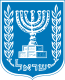 Emblem of Israel